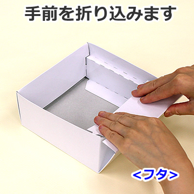 キューブカートン×4個用ケース: ギフトボックス・外箱｜包装資材の 
