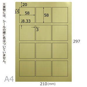 nV[(12×10V[g)A4