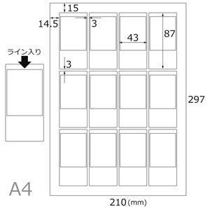 一括表示用マットシール 12面×20シートA4: お手軽プリント関連商品