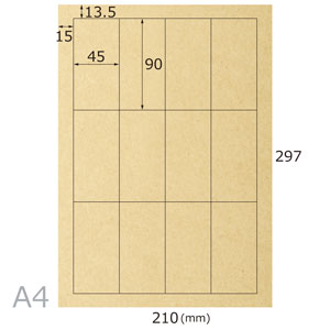 クラフト無地シール(12面×20シート)A4