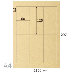 クラフト無地シール(6面×20シート)A4
