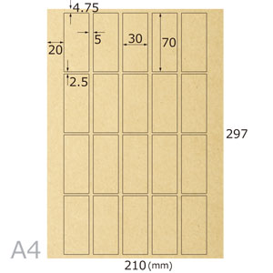 クラフト無地シール(20面×20シート)A4