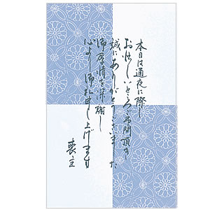 礼状 通夜 祝仏好適品 包装資材のオンラインショップ パッケージ通販 株式会社清和 礼状 通夜 祝仏好適品 包装資材のオンラインショップ パッケージ通販 株式会社清和