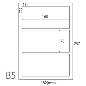 anV[(3×20V[g)B5