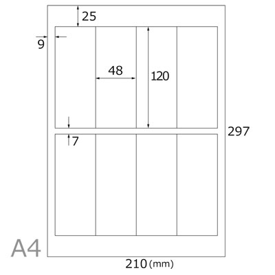 プリンタ共用上質紙シール8面×20シートA4