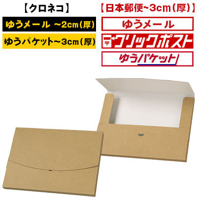 スイーツ 洋菓子 クラフトパッケージ | クラフト ナチュラル【クラフト 