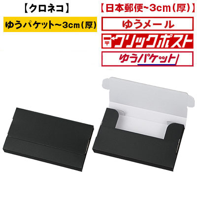 紙モノたっぷりBOX 60サイズ - ホビー・楽器・アート 紙モノたっぷりBOX 60サイズ - ホビー・楽器・アート