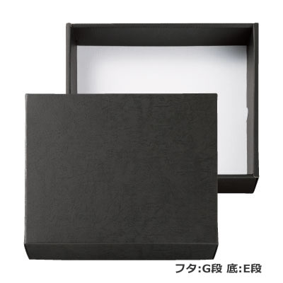 発送できる箱 梱包材 宅配サイズ60 商品No.55601 ケースC式 黒 250×235×59