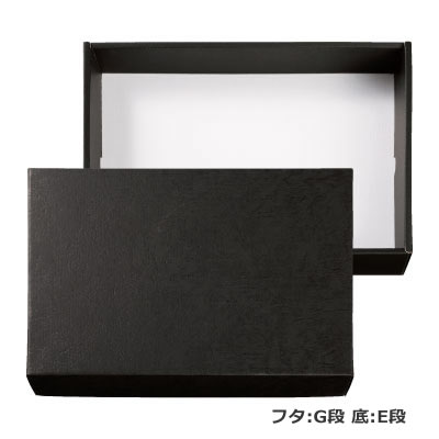 発送できる箱 梱包材 宅配サイズ80 商品No.55603 ケースC式 黒 308×235×59