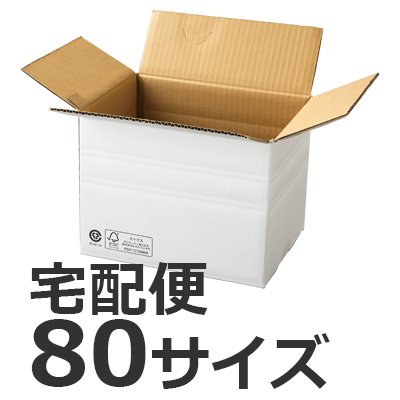 発送できる箱 梱包材 宅配サイズ80 商品No.55710 ケースＡ式撥水白80サイズ280×210×215