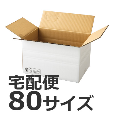 発送できる箱 梱包材 宅配サイズ80 商品No.55713 ケースＡ式撥水白80サイズ340×235×210