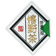 菱型シール 嬉野茶 (100枚入)