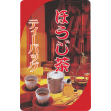 ティーバッグシール ほうじ茶 (200枚入)