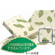 包装紙ワイド(茶葉入り和紙)茶花柄