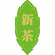 新茶シール 緑 (1000枚入)