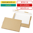 �e�[�v���X�P�[�X 340×230 ����28mm