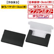 P[X  160×90 25mm